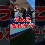 はじめてのジギング・・・😱☀️