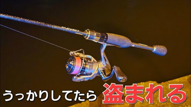 【アジング】常夜灯の下で油断してたら。。