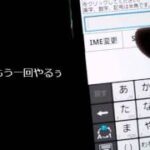 Androidアプリ[たいぷぅ]をレビュー