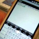 AQUOS PHONE slider SH-02D 【スマートフォン動画レビュー】