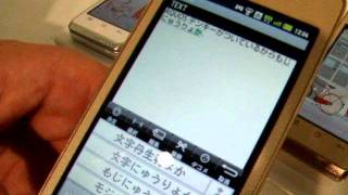 AQUOS PHONE slider SH-02D 【スマートフォン動画レビュー】