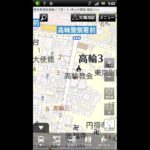 地図 Mapion（マピオン）＋3D Androidアプリのレビュー動画｜Driving Apps Play