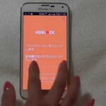 スマホの広告をブロックする無料アプリ「Adblock Mobile」（Android）