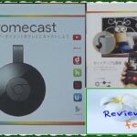 Chromecast 初期セットアップ　クロームキャストアプリの使い方 Review