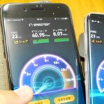 【検証】モバイルwifルーター3機種スピードテスト「docomo iPhone 7 Plus」vs「au Galaxy s8」meets「au Speed Wi-Fi NEXT W04」