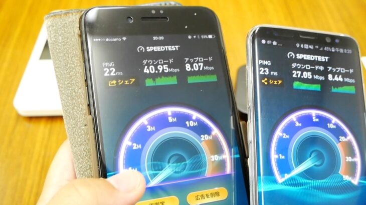 【検証】モバイルwifルーター3機種スピードテスト「docomo iPhone 7 Plus」vs「au Galaxy s8」meets「au Speed Wi-Fi NEXT W04」