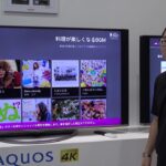 CEATEC JAPAN 2017 / AQUOS向けのCOCORO+（ココロプラス）サービス説明