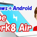 Cube iWork8 Air レビュー たった１万円で Windows も Android も使える 高コスパ タブレット