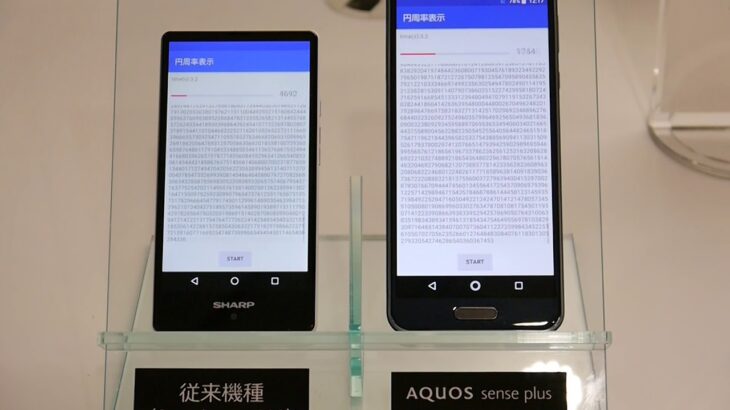 AQUOS Sense PlusのSnapdragon 630と808を比較