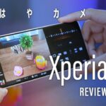 超人気スマホ「Xperia 1 II」レビュー。カメラが超楽しい！