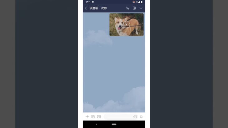 写真動画の送信・方法[LINE/Android]