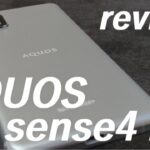 AQUOS sense4 liteレビュー バッテリー/ゲーム耐性/動きのモッサリ感/発熱/カメラ性能/ベンチマーク等を検証