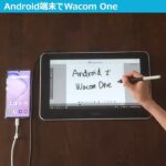 ワコム ｜基本のキ:31　Android端末でWacom One