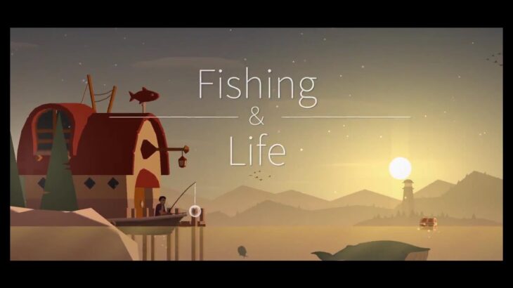 【スマホアプリ】釣りゲーム「Fishing & Life」レビュー動画【iPhone】【android】