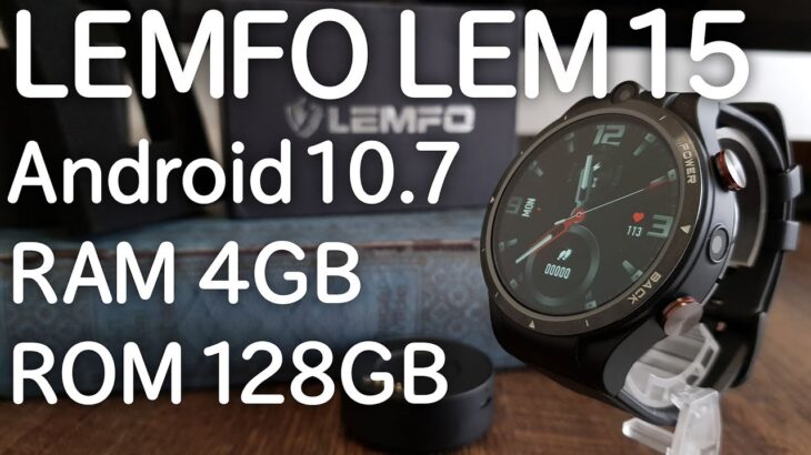 2021年後期最新 Android スマートウオッチ LEMFO LEM15 レビュー