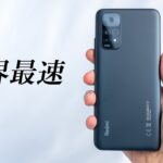 Xiaomi Redmi Note 11 世界最速レビュー！新型格安スマホの全貌を徹底解説！！