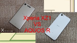 【ゆっくり】Xperia XZ1 と AQUOS R を比較！