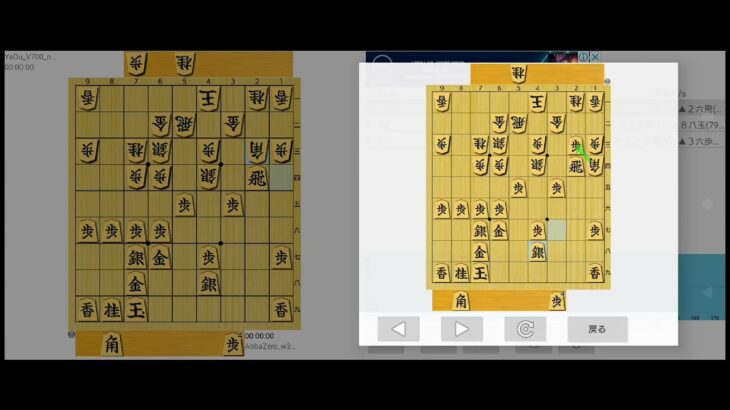 ハイエンドスマホで最新ＡＩ将棋観察【矢倉力戦】テイク5！