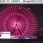【テレビ】【AQUOS】シャープ AQUOS XLED 4T-C65DP1 4K相当の映像を映した様子｜Joshin 試用レポート
