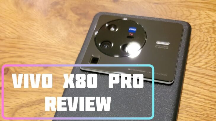 【カメラ最強スマホ】Vivo X80 Pro レビュー