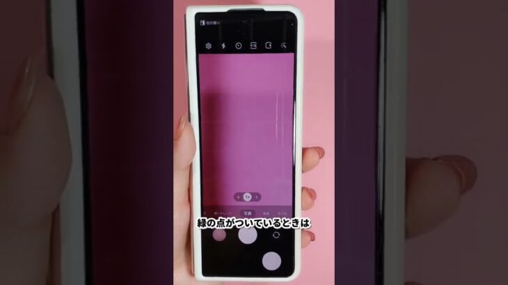 【Android】あなたのスマホ大丈夫？