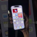 iPhone 14 Pro、二週間レビュー。悪い/良い所20秒で。