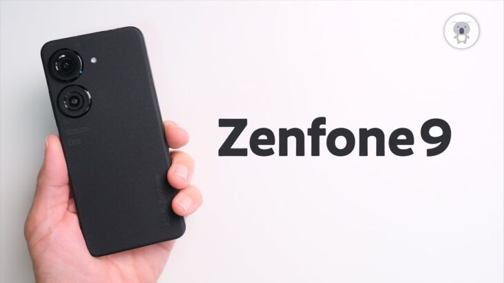 ASUS Zenfone9 レビュー 【FeliCa対応で国内版正式発表】