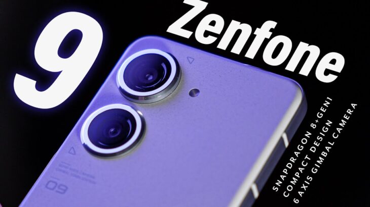 Zenfone9 レビュー：唯一無二の完成度、高性能コンパクトスマホ爆誕。