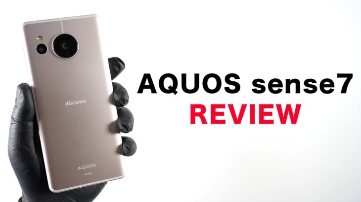 【動画版】AQUOS sense7のレビュー！比較と検証評価まとめ！