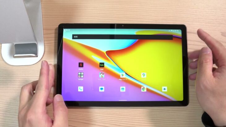 CHUWI の格安Androidタブレット【HiPad Max】レビュー。動画視聴マシーンとして最適かも