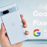 【先行レビュー】Google Pixel 7a 進化のポイントと使い心地を分かりやすく解説!