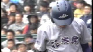 花巻東・猿川拓朗同点２ラン＆菊池雄星逆転タイムリー（2009.03.31）