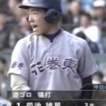 菊池雄星自ら決めた！満塁で逆転タイムリーヒット（2009.04.01）