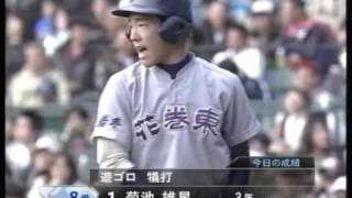 菊池雄星自ら決めた！満塁で逆転タイムリーヒット（2009.04.01）