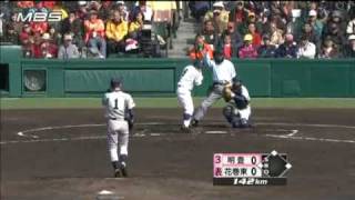 2009高校野球センバツ　花巻東　菊池雄星投手