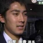 花巻東・菊池雄星投手1位指名に、猿川選手、柏葉選手がコメント