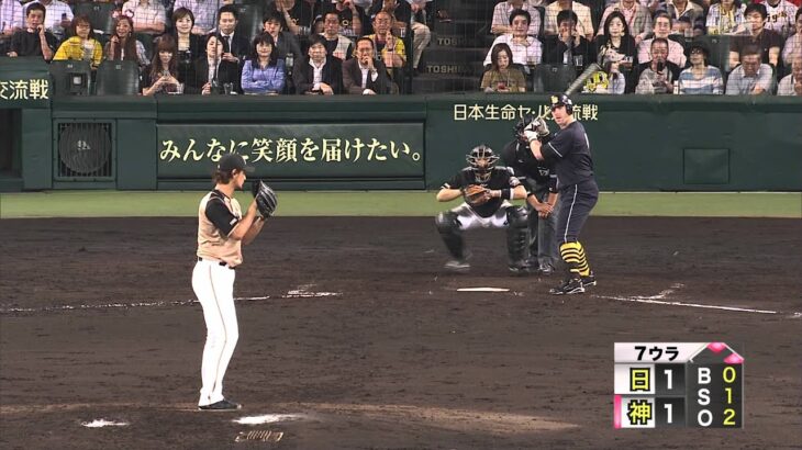 2011年06月15日　阪神ｖｓ日ハム　マートン、ダルビッシュ討ち