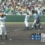 2003 ダルビッシュ有 甲子園-夏