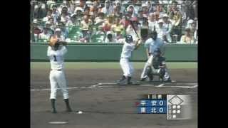 2003 ダルビッシュ有 甲子園-夏