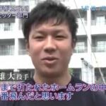 2013年 プロ野球バットコントロール部門ランキング