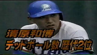 【乱闘】プロ野球血の気の多い球団ランキング【プロ野球】