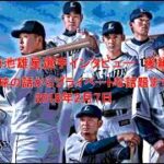 2月7日　菊池雄星 選手インタビュー　後編