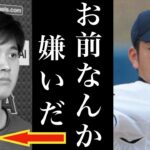 菊池雄星・大谷翔平は実は犬猿の仲だった！花巻東の先輩・後輩の関係に何があった？イチローとの菊池選手にも障害が…