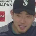 イチロー選手の思い出！菊池雄星投手のインタビュー　２０１９年３月２１日