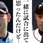 試合直後にイチローが菊池雄星に放った“本音の評価”がヤバい！オープン戦でイチローと初共演を果たした菊池雄星への評価とは…