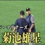 菊池雄星がファンにボールを投げ入れてくれた！しかし・・・