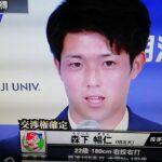 森下暢仁1位指名後会見