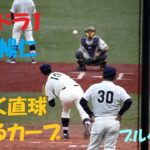 広島ドラ1・森下暢仁（明大）ブルペン投球