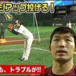 鈴木誠也のチェンジアップ…美フォーム！打撃理論を取材するもハプニング発生。