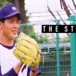 【スポーツブル】Vol. 44 THE STARS 明治大学野球部 森下暢仁 (4年)